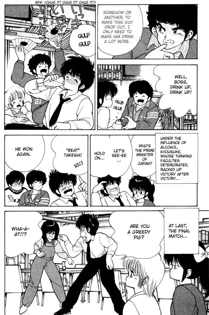 Kimagure Orange Road Chapter 104 14